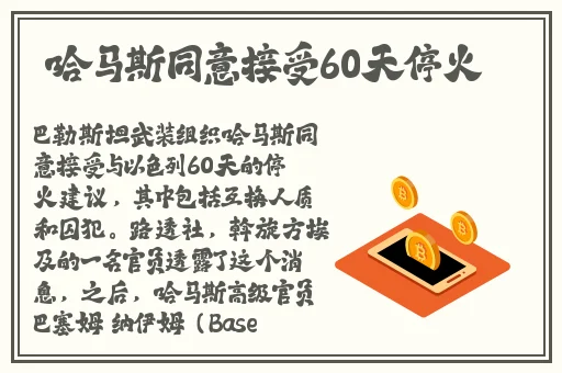 155热门黑料