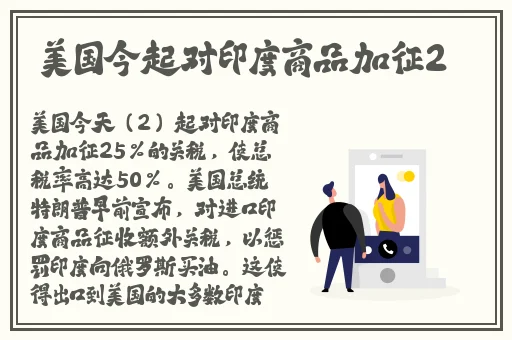 草莓秋葵榴莲幸福宝